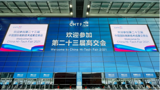 开云网页版-开云(中国)智慧安全用电产品亮相第二十三届高交会