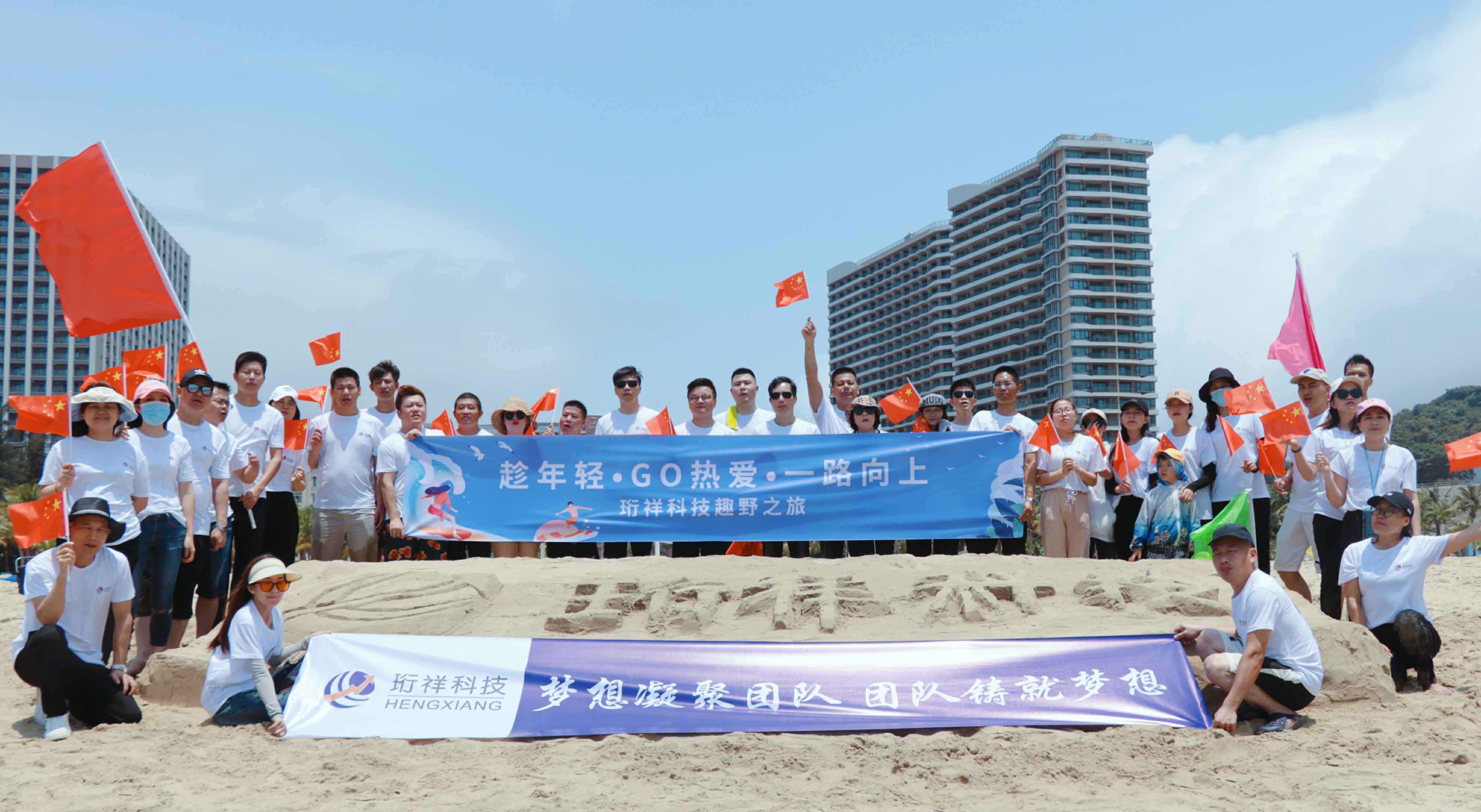 团建回顾-开云网页版-开云(中国)2022年度趣野之旅圆满结束
