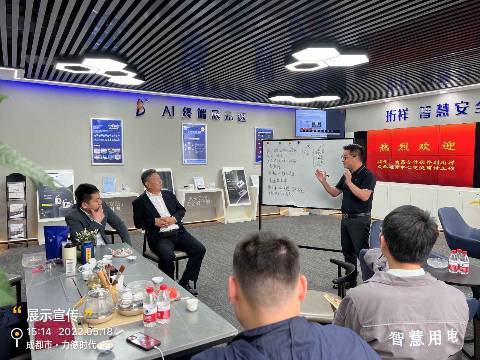 开云网页版-开云(中国)为中移铁通有限公司进行安全用电培训